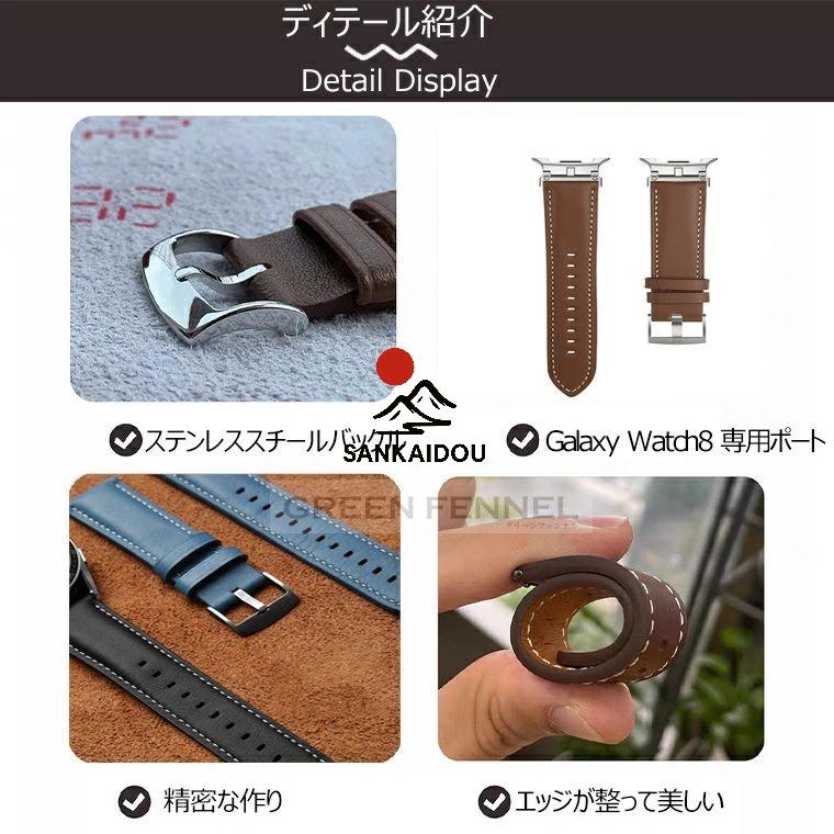 Galaxy Watch8 交換ベルト galaxy watch 8 44mm バンド 革 本革 レザー 
