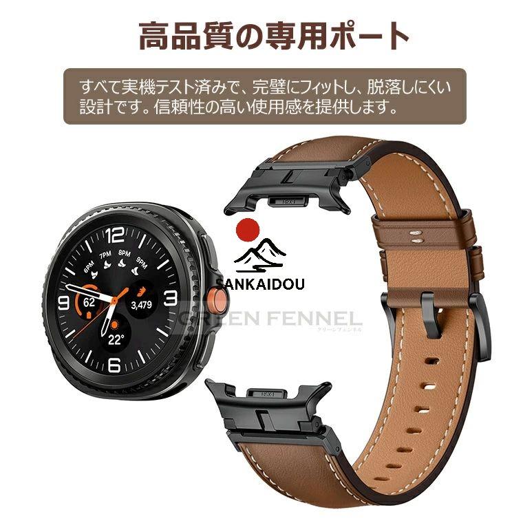 Galaxy Watch8 交換ベルト galaxy watch 8 44mm バンド 革 本革 レザー 