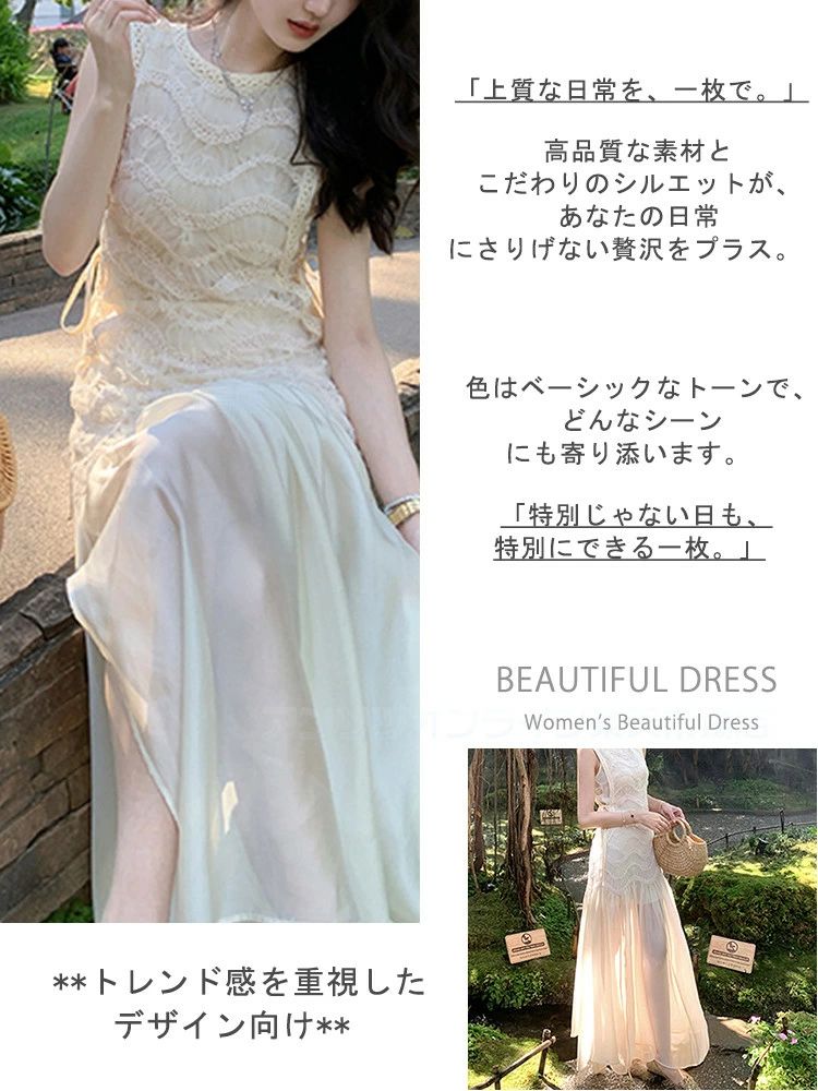 送料無料 ワンピース レディース きれいめ 女性 白 ロング丈 ロング 