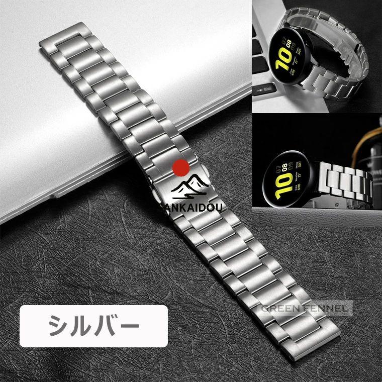 送料無料 Garmin Forerunner 265 替えバンド ガーミン Venu 3 バンド