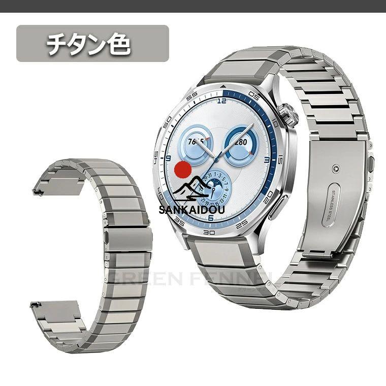 Garmin Forerunner 265 替えバンド ガーミン Venu 3 バンド チタン