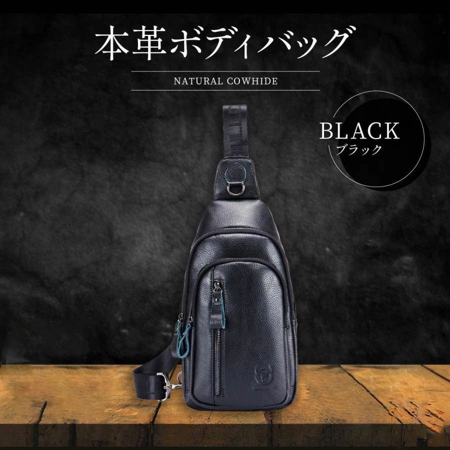 ボディバッグ メンズ 本革 レザー ショルダーバッグ 牛革 大きめ ワン