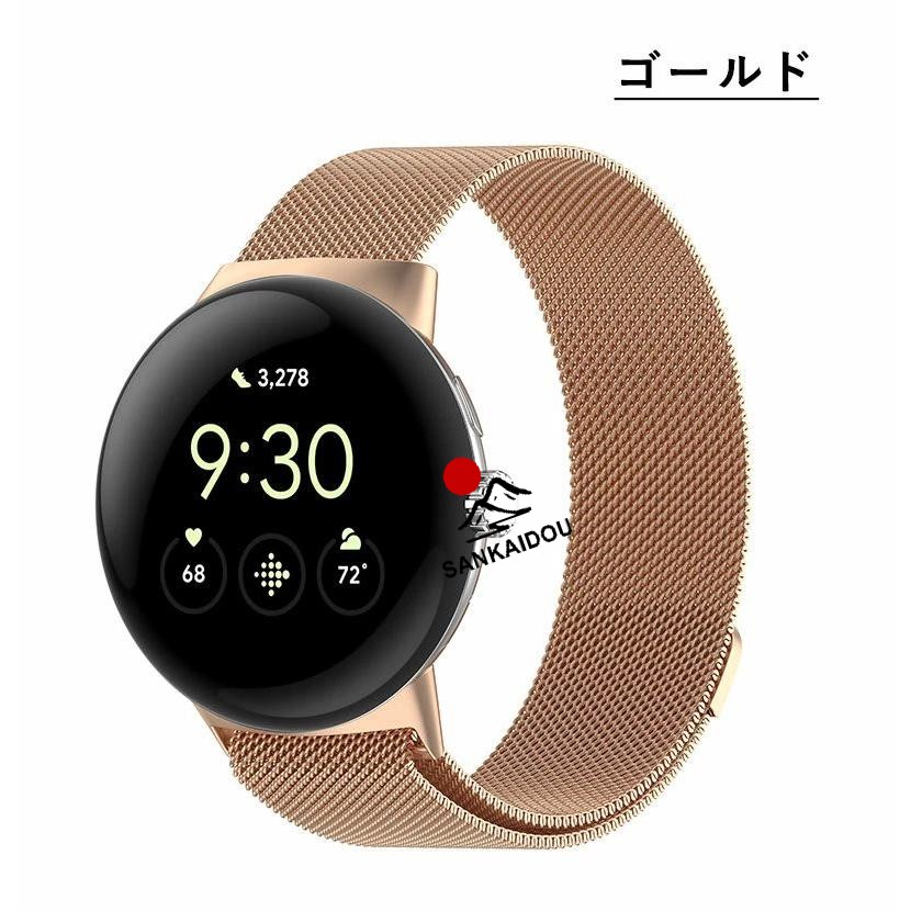 送料無料】Google Pixel Watch 3 バンド 交換用 Google 45mm ベルト