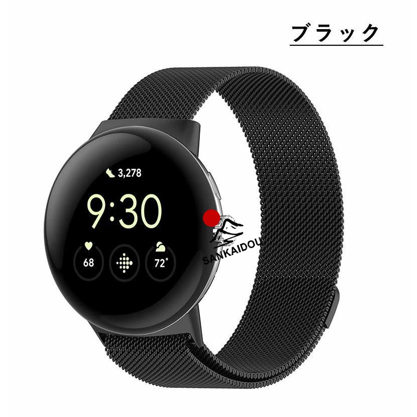 送料無料】Google Pixel Watch 3 バンド 交換用 Google 45mm ベルト
