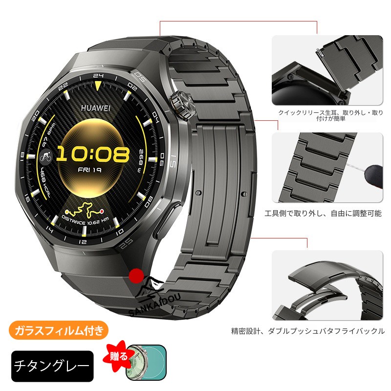 超激レア チタンバンド　ブラック　22mm　HUAWEI 送料無料】Huawei GT6/GT6 Pro対応22mm チタンメタルバンド 一体型