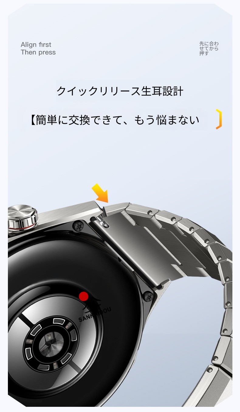 送料無料】Huawei GT6/GT6 Pro対応22mm チタンメタルバンド 一体型