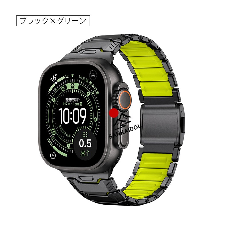 送料無料】Apple Watch Ultraシリーズ対応 チタン合金バンド 磁気
