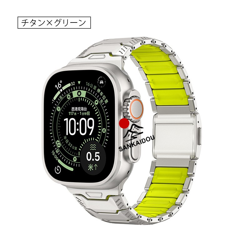送料無料】Apple Watch Ultraシリーズ対応 チタン合金バンド 磁気