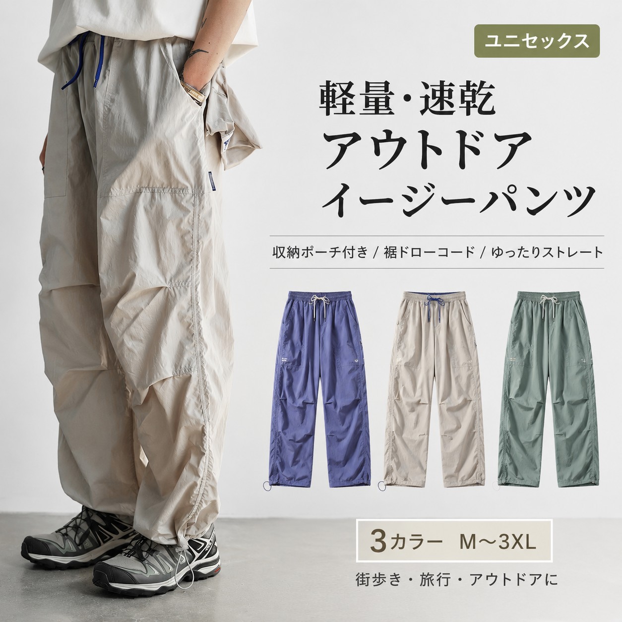 新品未使用アウトドアスポーツゆったり カジュアル多ポケットストレートカーゴパンツ 送料無料 アウトドアパンツ メンズ 夏 薄手 速乾 ワイド ストレート