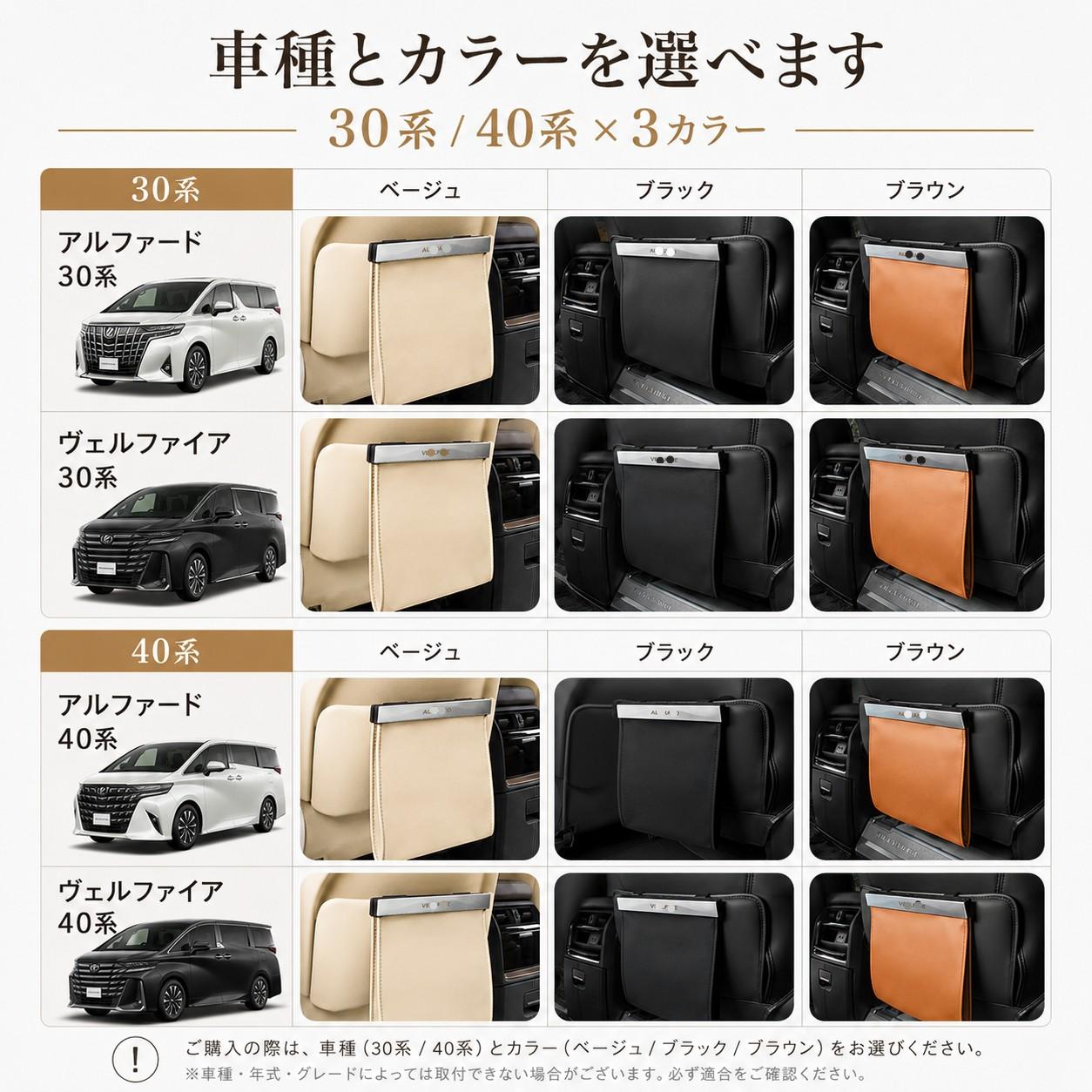送料無料 アルファード ヴェルファイア 30系 40系 車用ゴミ箱 収納袋
