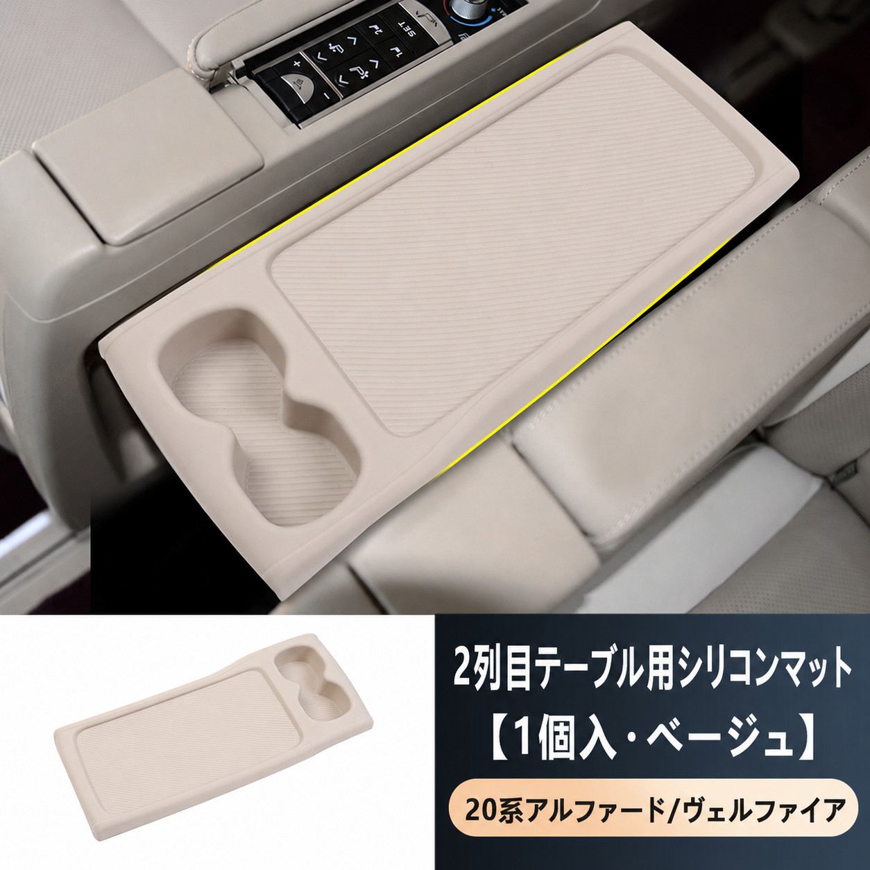 置くだけタイプ シリコンマット