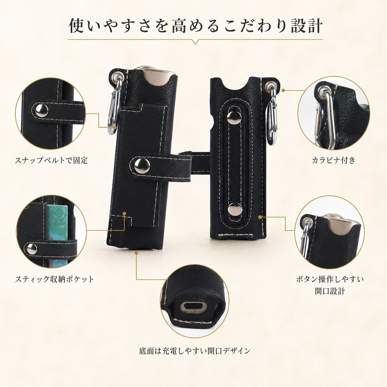 バッグ内の小物整理