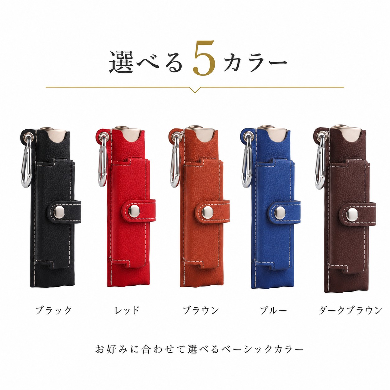 手に持ちやすい収納ポーチ