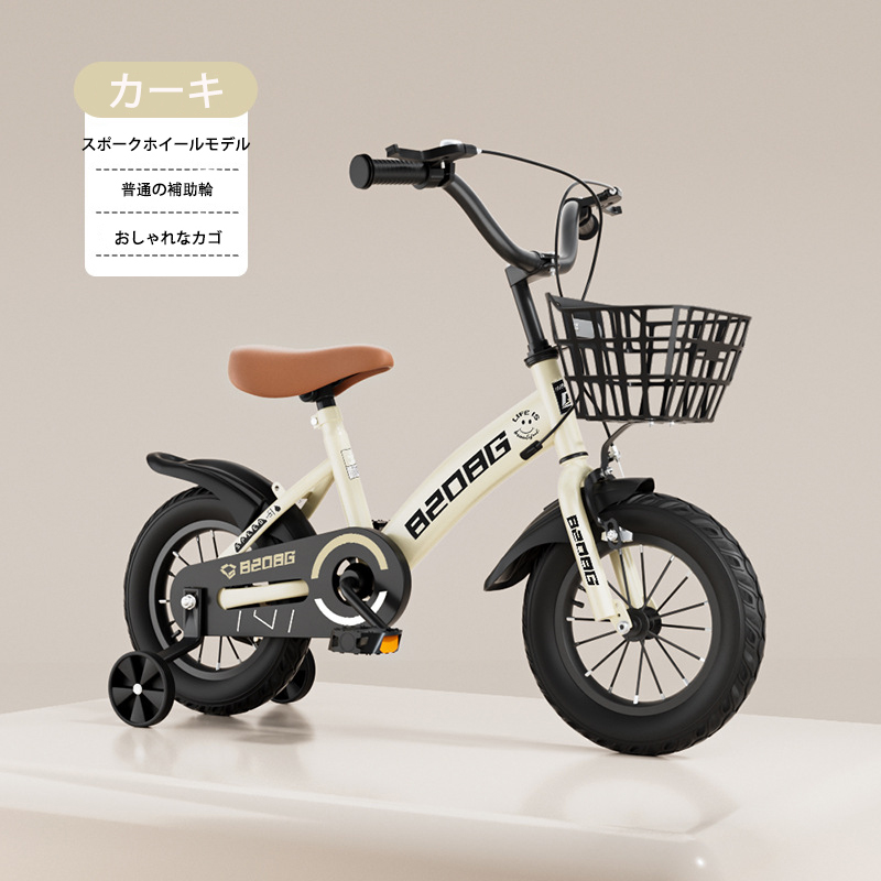 子供用12インチ自転車の商品一覧 通販 - Yahoo!ショッピング