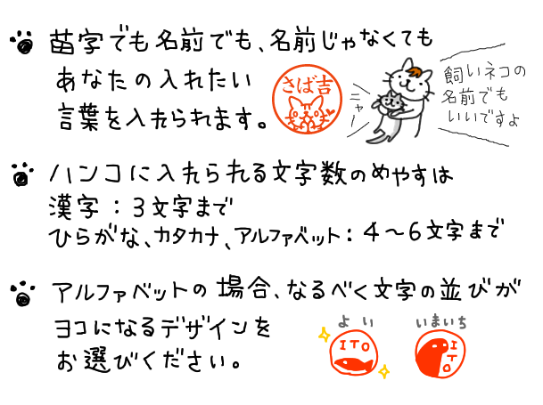 大仏目からビーム 認め印 M242 邪悪なハンコ屋 しにものぐるい 通販 Yahoo ショッピング