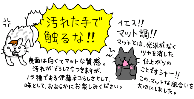 伊藤ネコと謎の四つ足 邪悪なハンコ屋 しにものぐるい 通販 Yahoo ショッピング