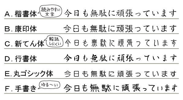 大仏目からビーム 認め印 M242 邪悪なハンコ屋 しにものぐるい 通販 Yahoo ショッピング