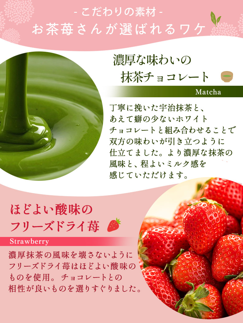 伊藤久右衛門 お中元 御中元 2026 ギフト お菓子 お茶 抹茶スイーツ