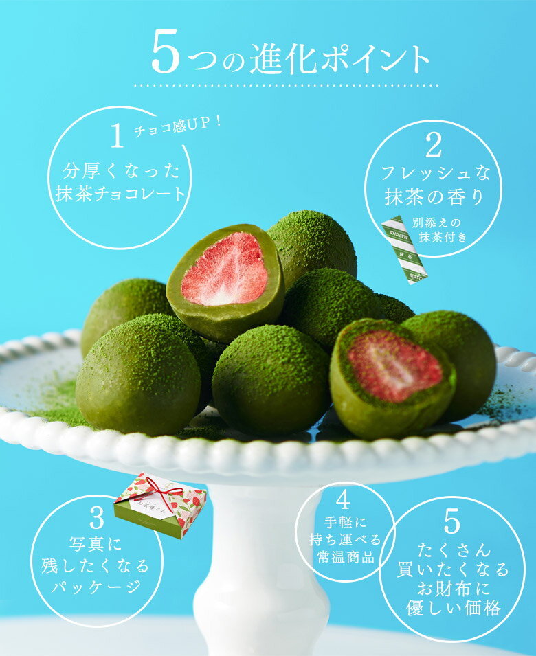 伊藤久右衛門 敬老の日 プレゼント ギフト お菓子 お茶 抹茶