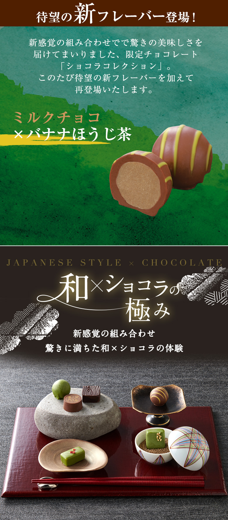 伊藤久右衛門 2026 ギフト お菓子 お茶 抹茶スイーツ スイーツ