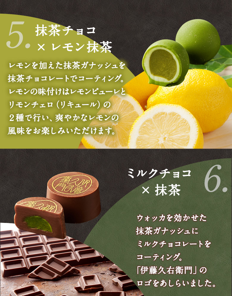 伊藤久右衛門 2026 ギフト お菓子 お茶 抹茶スイーツ スイーツ