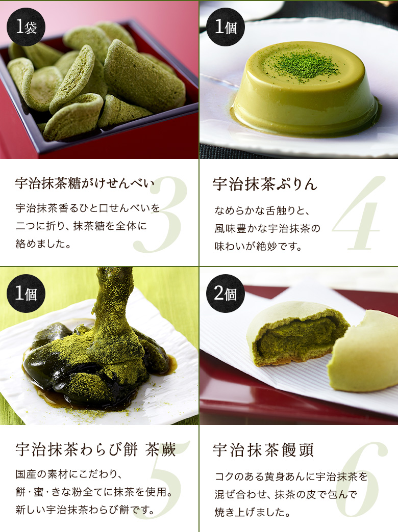 SALE／95%OFF】 抹茶４０ｇ２本入用 ギフトケース ※ギフトケースのみで