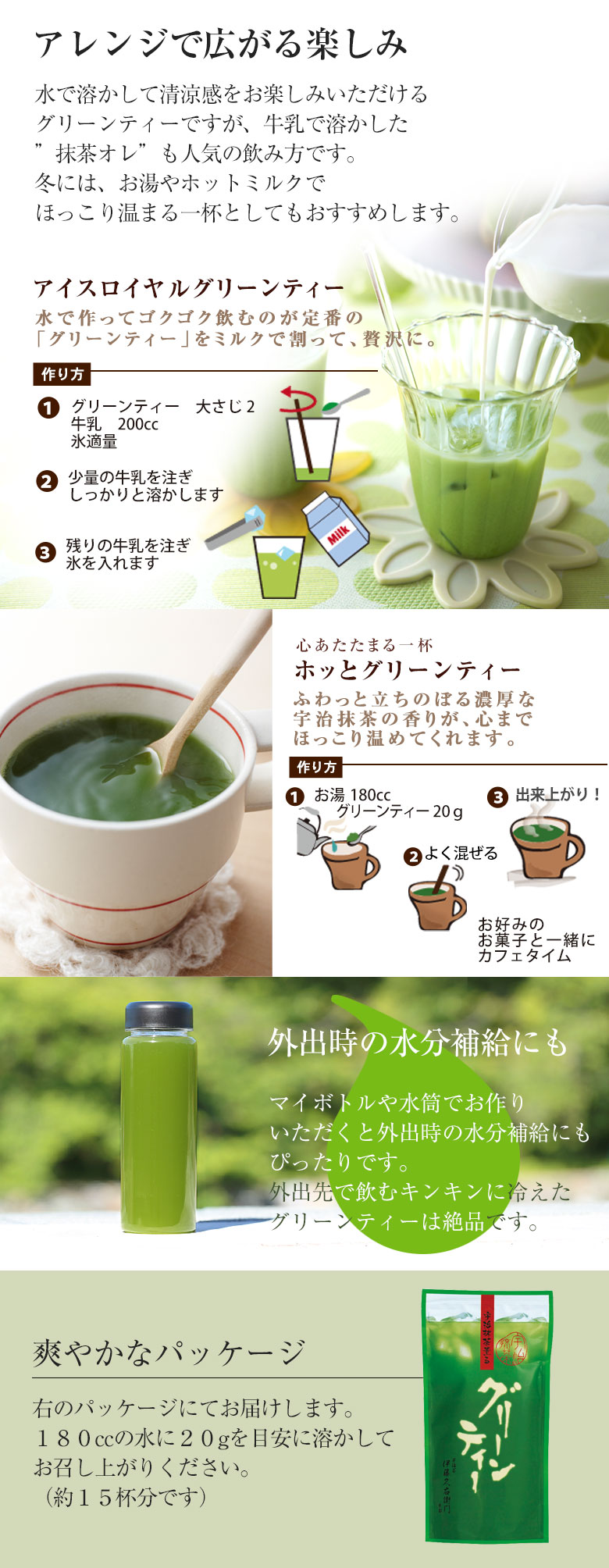 伊藤久右衛門 バレンタイン チョコ 2026 ギフト お菓子 抹茶スイーツ