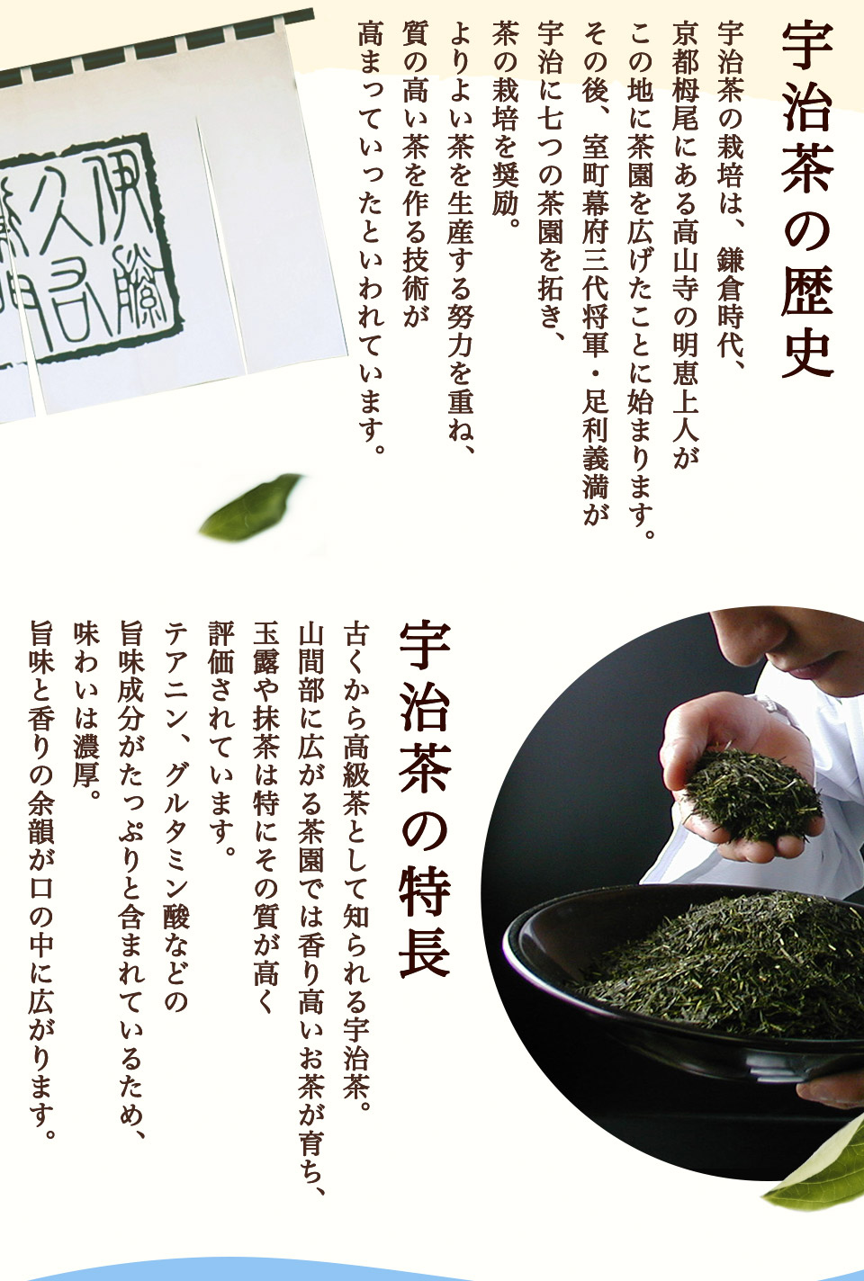 伊藤久右衛門 お中元 御中元 2026 ギフト お菓子 抹茶スイーツ お茶