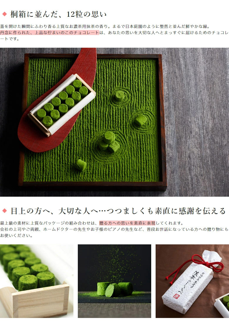 伊藤久右衛門 父の日 お中元 御中元 2026 ギフト お菓子 お茶 抹茶