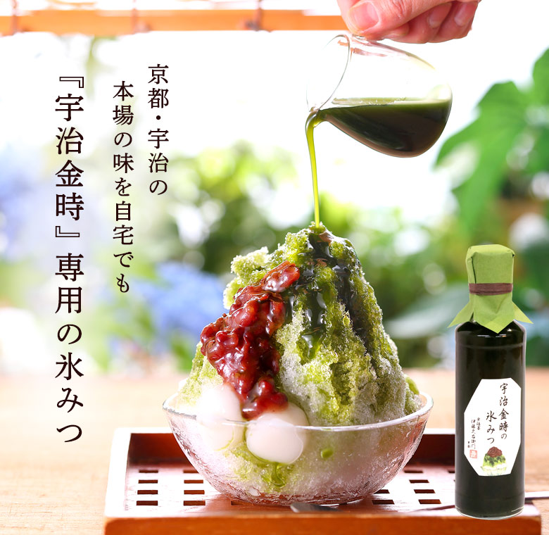 伊藤久右衛門 お中元 御中元 2026 ギフト お菓子 お茶 抹茶スイーツ