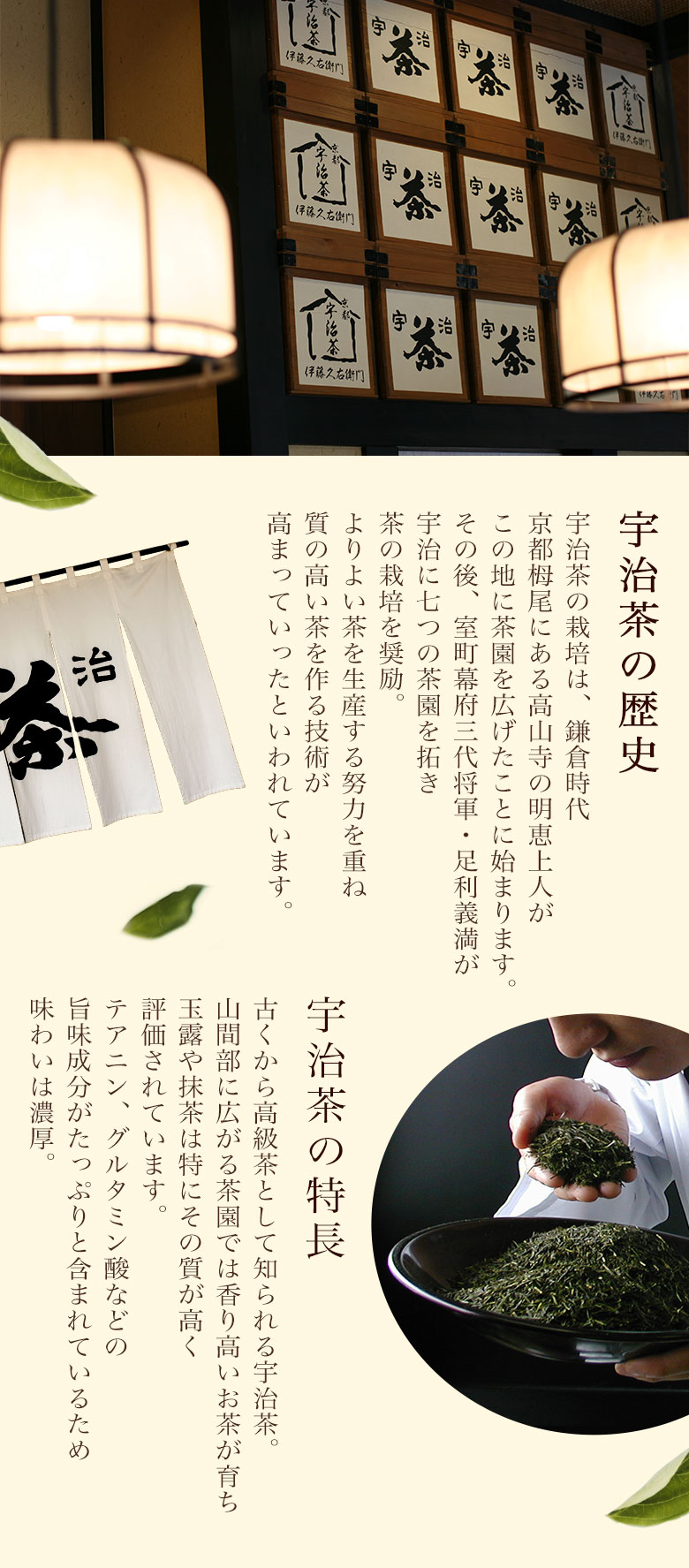 伊藤久右衛門 お中元 御中元 2026 ギフト お菓子 抹茶スイーツ お茶