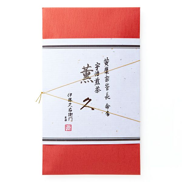 Yahoo! Yahoo!ショッピング(ヤフー ショッピング)敬老の日 プレゼント ギフト お菓子 お茶   抹茶スイーツ お茶 徳用 宇治茶 カテキン （増量） 高級煎茶「薫久（旧：清風）」80ｇ袋入り×3袋セット 伊藤久右衛門