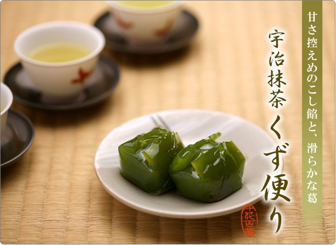伊藤久右衛門 お中元 御中元 2026 ギフト お菓子 お茶 抹茶スイーツ