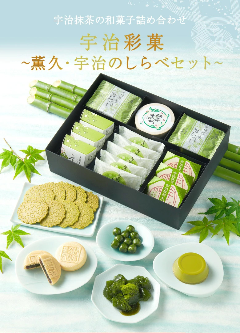 saika-kunkyu.jpg