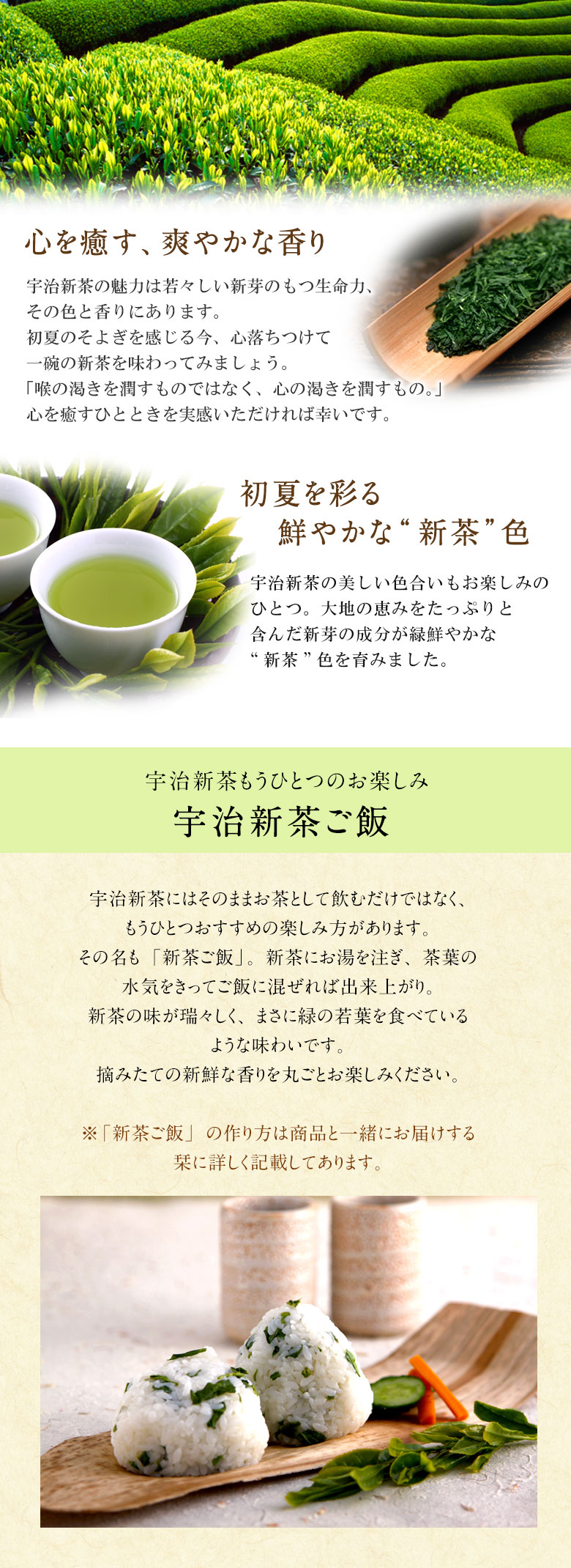 伊藤久右衛門 父の日 お中元 御中元 2026 ギフト お菓子 お茶 抹茶