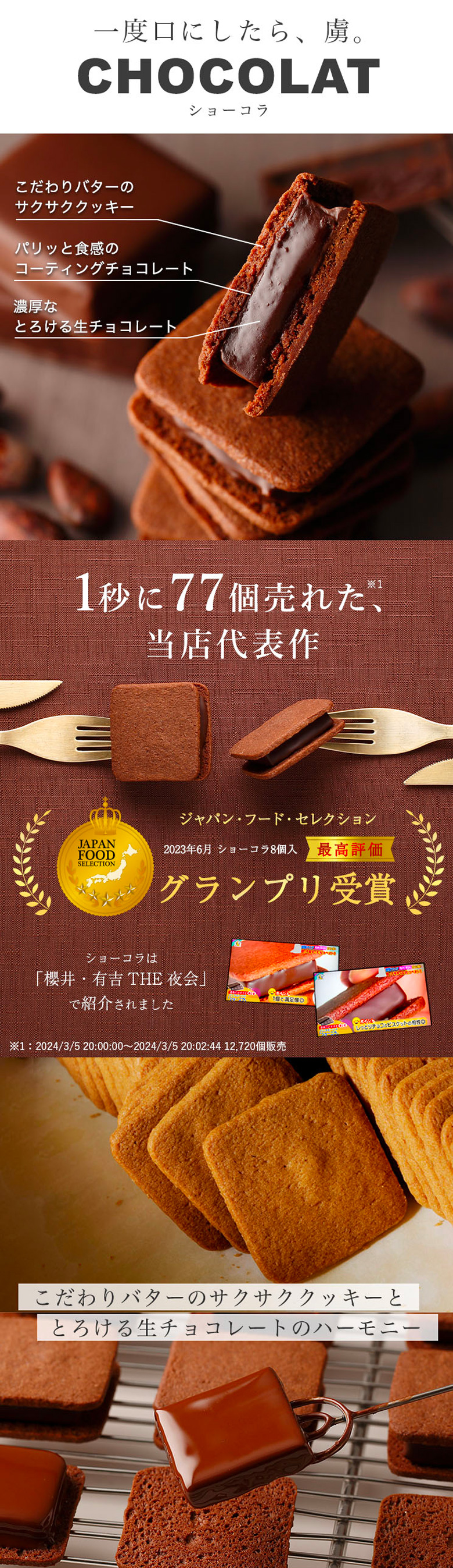 伊藤久右衛門 父の日 お中元 御中元 2026 ギフト お菓子 お茶 バニラ