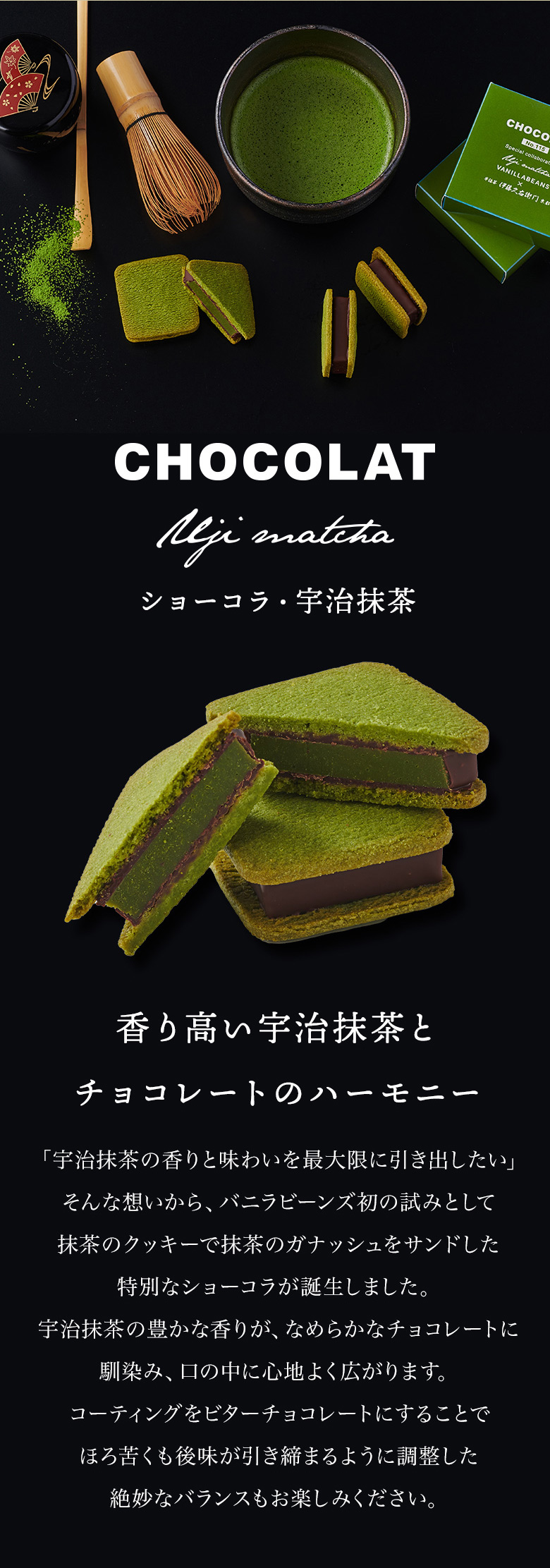伊藤久右衛門 父の日 お中元 御中元 2026 ギフト お菓子 お茶 抹茶