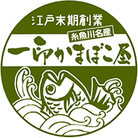 一印かまぼこ屋 めぎすつみれだんご 二ギス お酒のおつまみ お取り寄せグルメ Ib 104 わいわいマーケット いといがわ 通販 Yahoo ショッピング