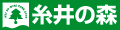 糸井の森パークゴルフ