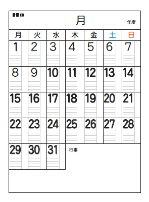 [大人気 最短翌日お届け ] MRHFEXTWS2F (MRHFEXTWS2F)