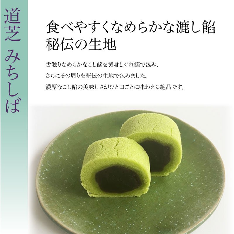 道芝