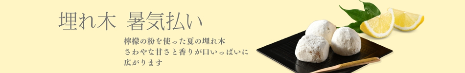 タイトル画像