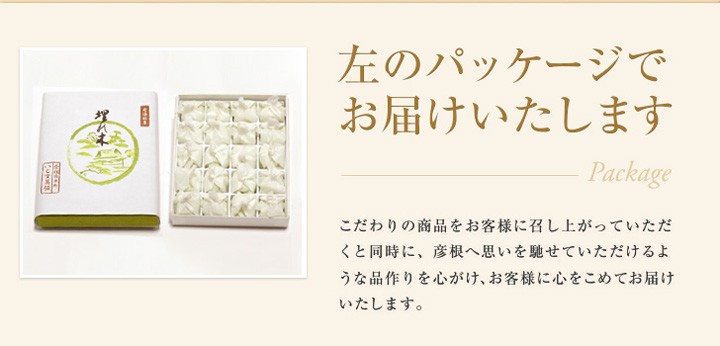 埋れ木パッケージ
