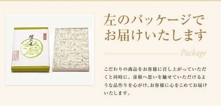 埋れ木パッケージ