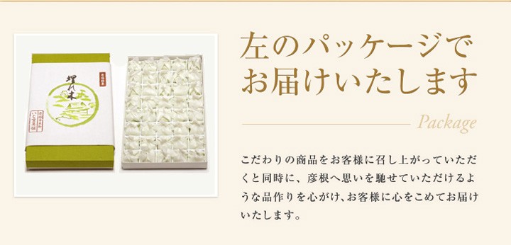 埋れ木パッケージ