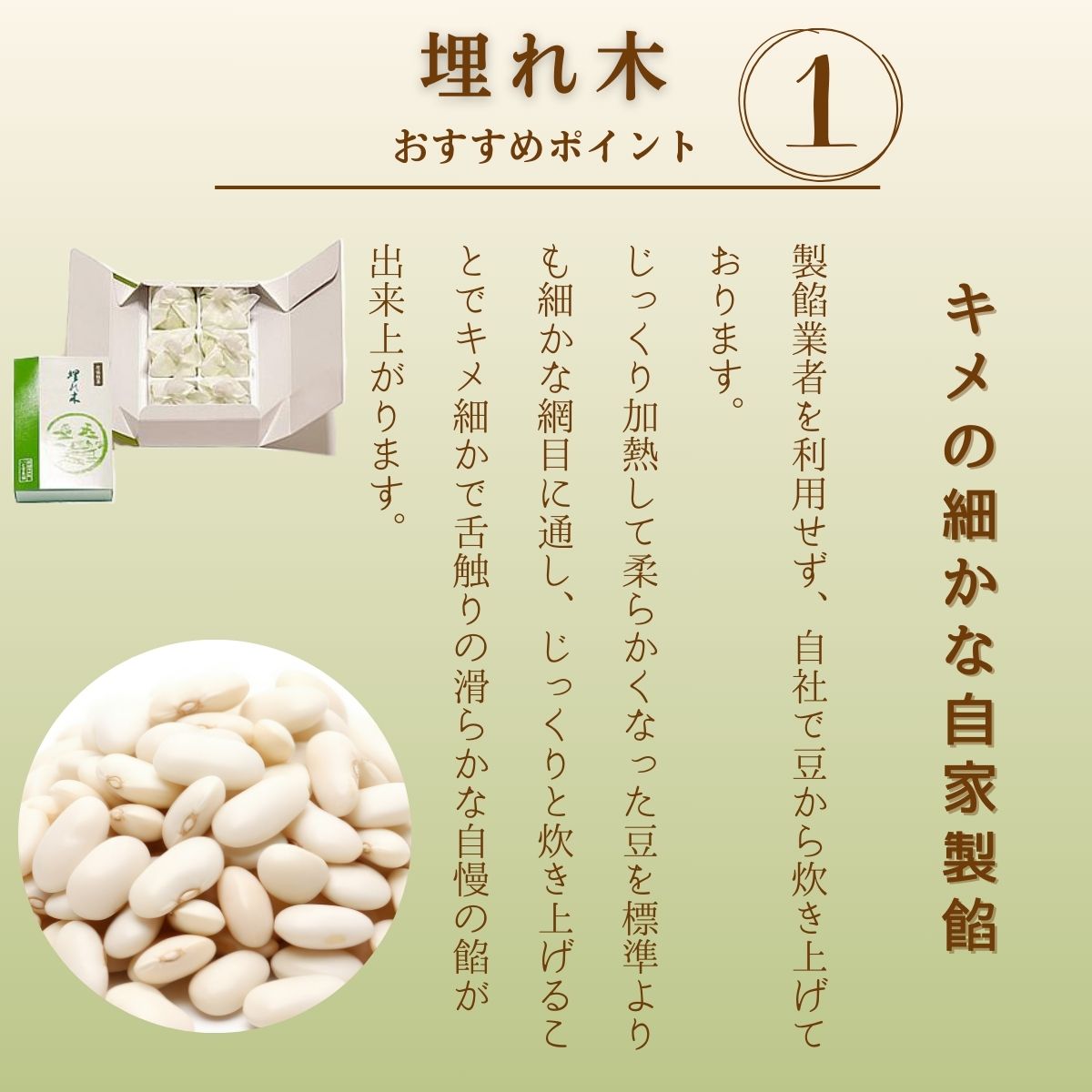 埋れ木