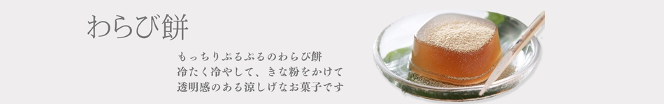 タイトル画像