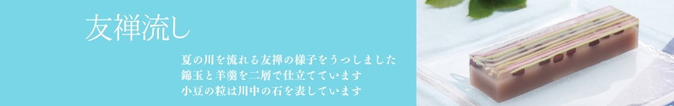 タイトル画像