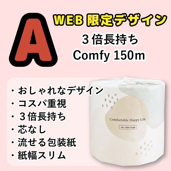 イトマンダイレクト Yahoo!店 - Yes / No 診断｜Yahoo!ショッピング
