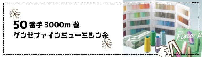 糸のイッシキ - Yahoo!ショッピング